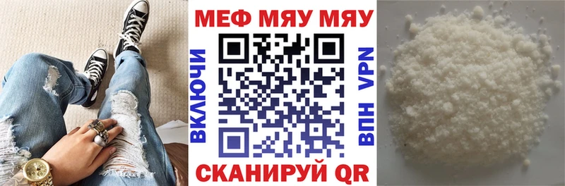 Купить наркотик аптеки Астрахань APVP ЭКСТАЗИ mega рабочий сайт COCAIN ГАШ Конопля