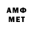 Бутират GHB AMINUS WORLD