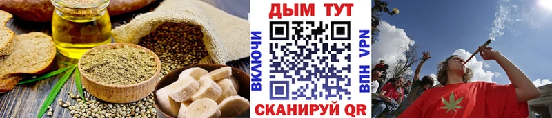 Canna-Cookies конопля Астрахань