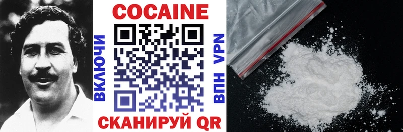 COCAIN 99% маркетплейс официальный сайт Астрахань