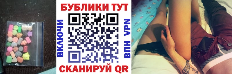 ЭКСТАЗИ mix  ссылка на мегу tor  Астрахань 