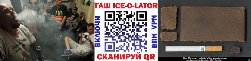 ГАШИШ индика сатива  блэк спрут   Астрахань 
