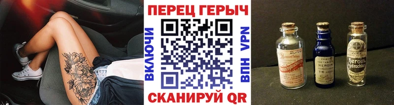 ГЕРОИН белый  Астрахань 