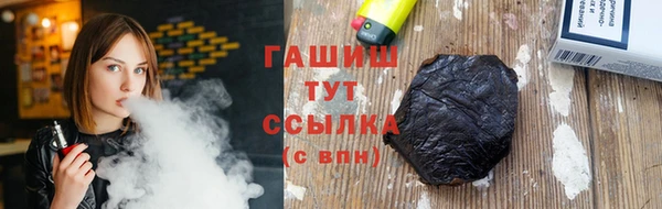 мяу мяу кристалл Абаза