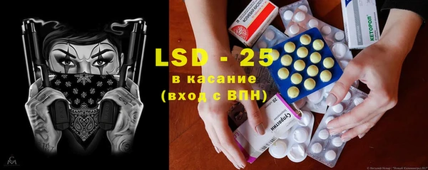 мяу мяу кристалл Абаза