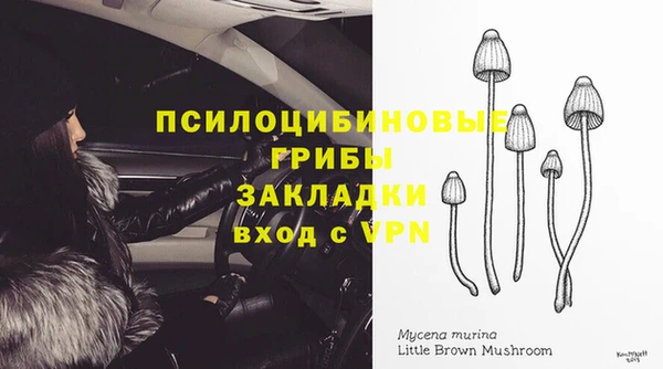 метамфетамин Абинск