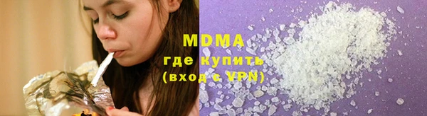 мяу мяу кристалл Абаза