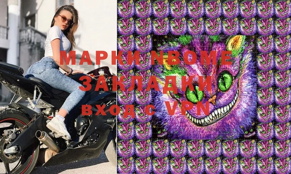 метамфетамин Абинск