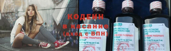 мяу мяу кристалл Абаза