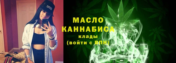 мяу мяу кристалл Абаза