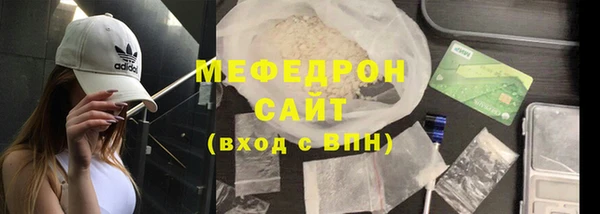 мяу мяу кристалл Абаза