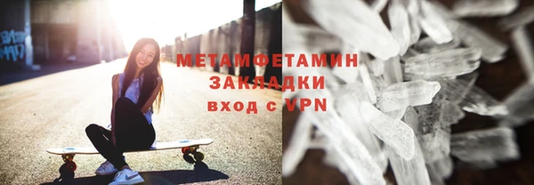 гашик Абдулино