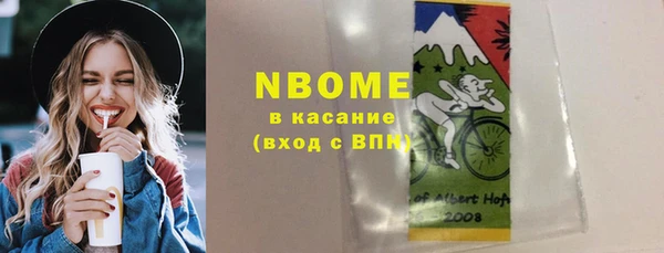 метамфетамин Абинск