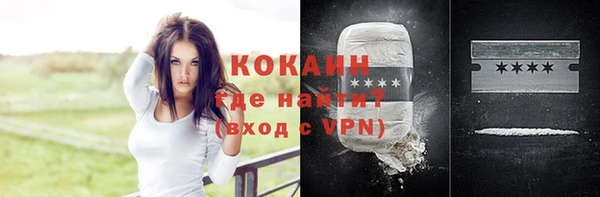 гашик Абдулино