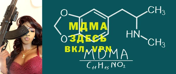 метамфетамин Абинск