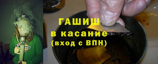гашик Абдулино