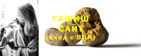 гашик Абдулино