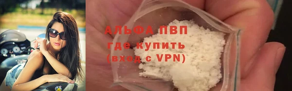 гашик Абдулино