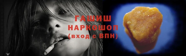 мяу мяу кристалл Абаза