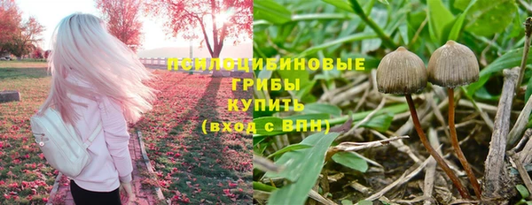 мяу мяу кристалл Абаза