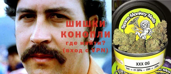 мяу мяу кристалл Абаза