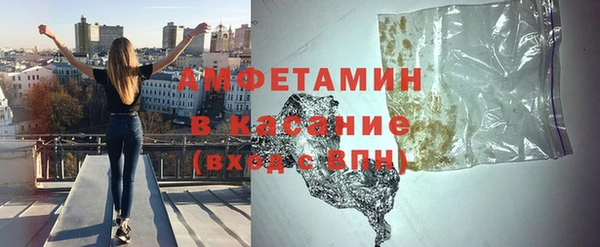 гашик Абдулино