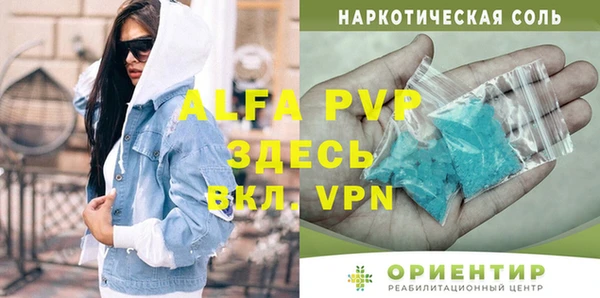 метамфетамин Абинск