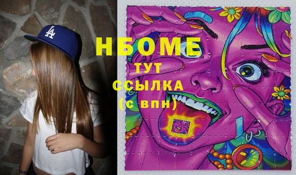 гашик Абдулино