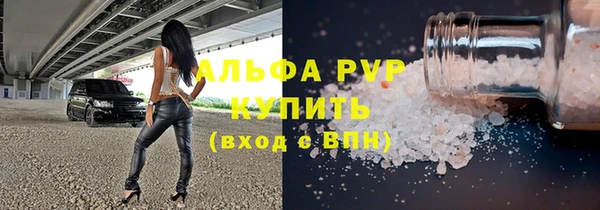 гашик Абдулино