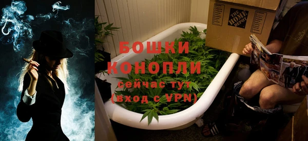 мяу мяу кристалл Абаза
