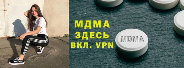 гашик Абдулино