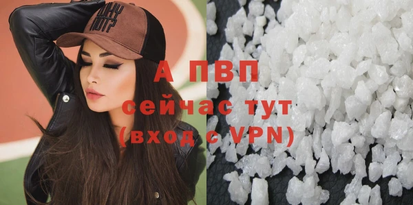 мяу мяу кристалл Абаза
