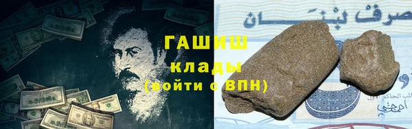 мяу мяу кристалл Абаза