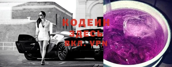 мяу мяу кристалл Абаза