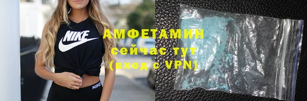 мяу мяу кристалл Абаза