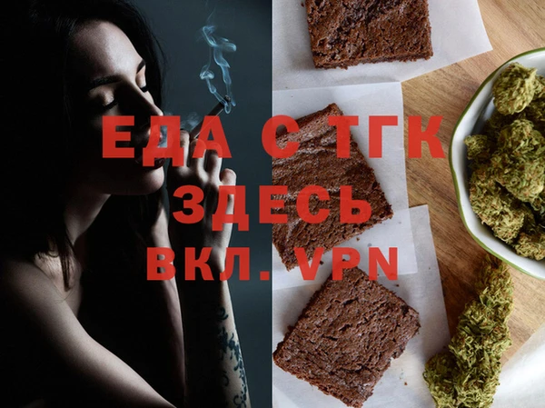 мяу мяу кристалл Абаза