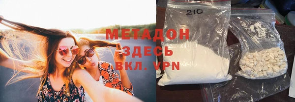метамфетамин Абинск