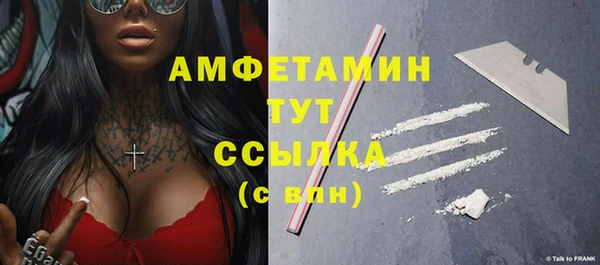 метамфетамин Абинск