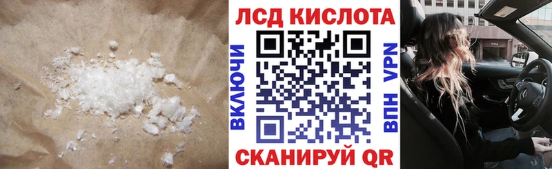 ОМГ ОМГ сайт  это телеграм  Лсд 25 экстази ecstasy  Астрахань 