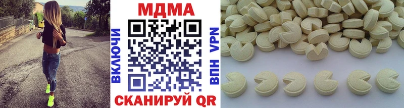 MDMA молли  где можно купить наркотик  Астрахань 