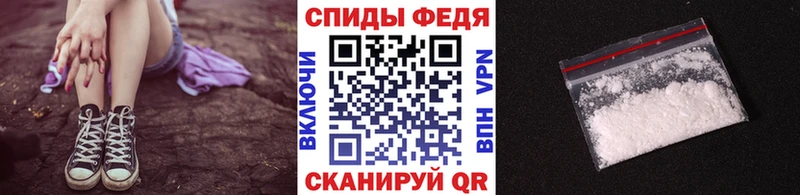 Первитин Methamphetamine  Астрахань 
