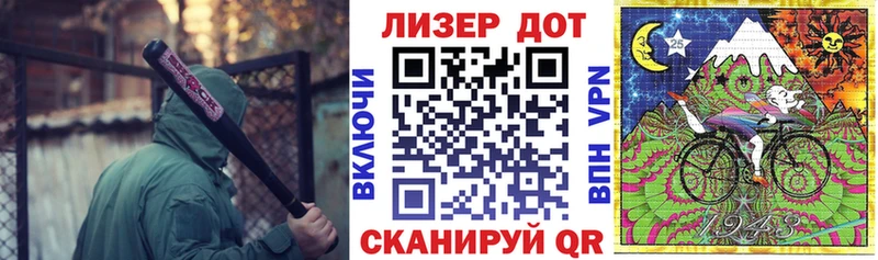 МЕГА tor  Астрахань  Марки N-bome 1,8мг 