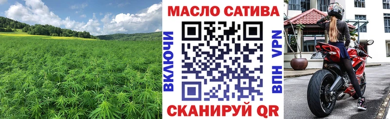 цены   Астрахань  ТГК концентрат 