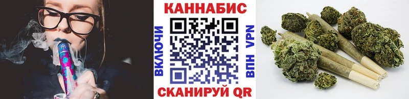 Бошки Шишки White Widow  Астрахань 